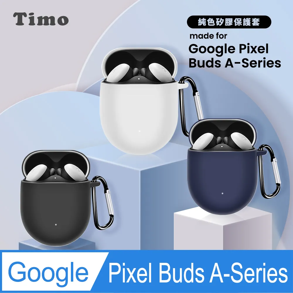 Google Pixel Buds A-Series藍牙耳機 歷史價格詳細信息