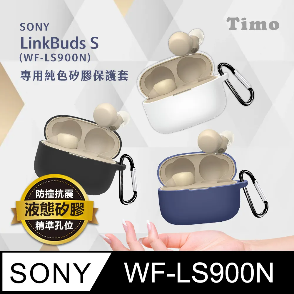 【Timo】SONY WF-1000XM5 藍牙耳機專用 TPU透明保護套(附扣環) 歷史價格詳細信息