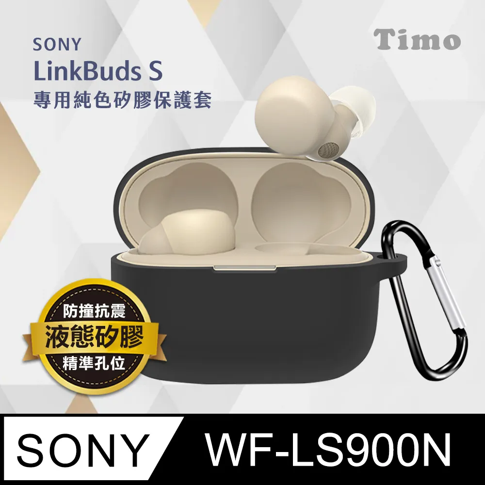 【Timo】SONY WF-1000XM5 藍牙耳機專用 TPU透明保護套(附扣環) 歷史價格詳細信息