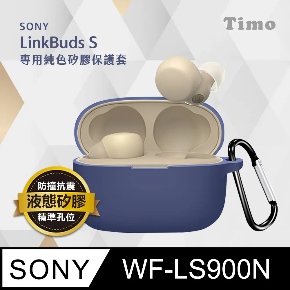 【Timo】SONY WF-1000XM5 藍牙耳機專用 TPU透明保護套(附扣環) 歷史價格詳細信息