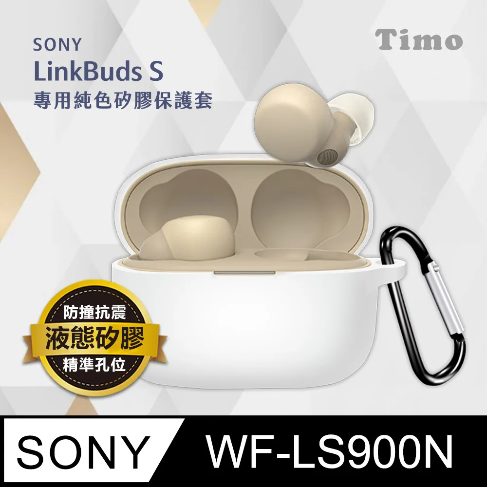 【Timo】SONY WF-1000XM5 藍牙耳機專用 TPU透明保護套(附扣環) 歷史價格詳細信息