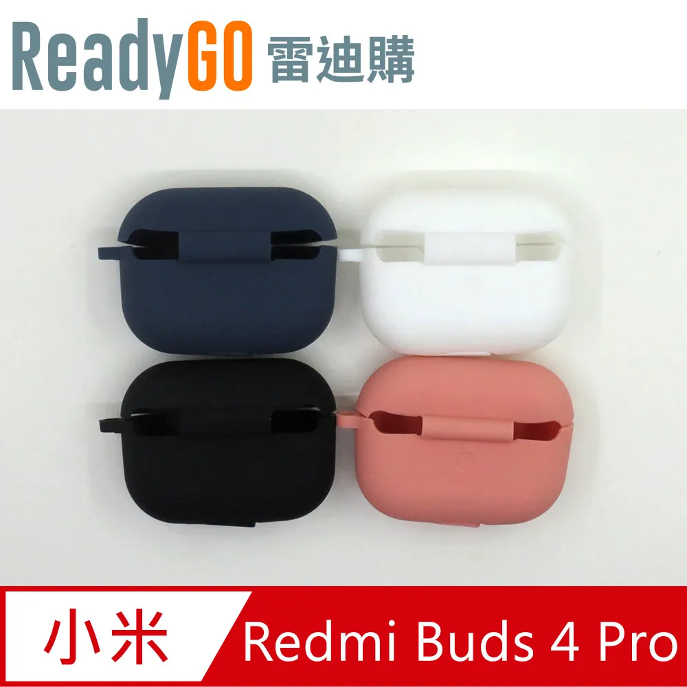Redmi Buds 4 Pro【小米官方旗艦店】 歷史價格詳細信息