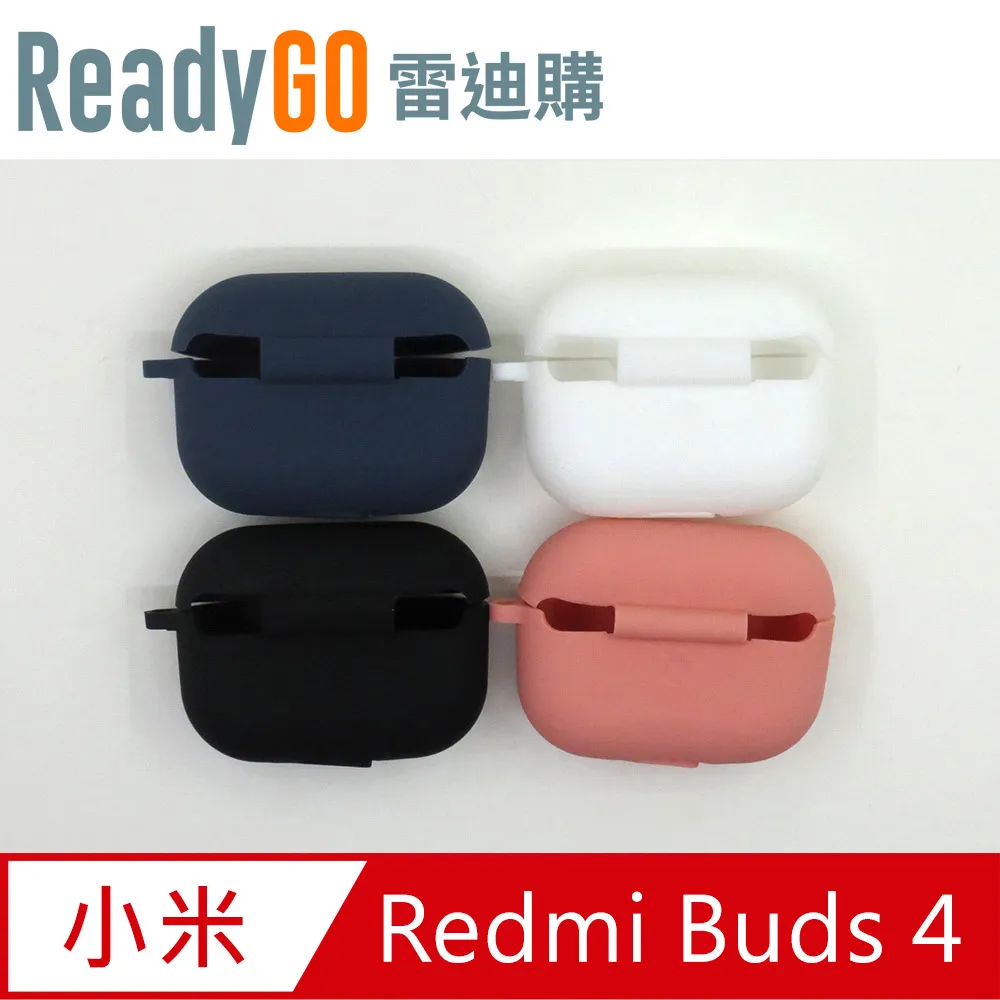 【小米】Redmi Buds 4 青春版 入耳式耳機 無線耳機 藍牙耳機 小米藍牙耳機 歷史價格詳細信息