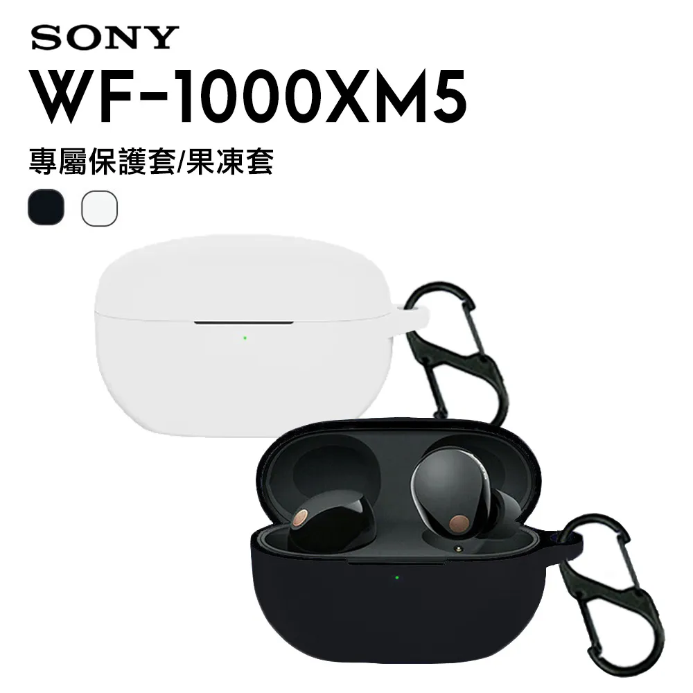 SONY WF-1000XM5 銀色 降噪真無線耳機 歷史價格詳細信息