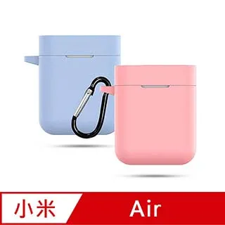 矽膠保護套 小米藍牙耳機Air2 SE專用 保護套 防摔防刮花 貼合防塵 環保材質 質感親膚 歷史價格詳細信息