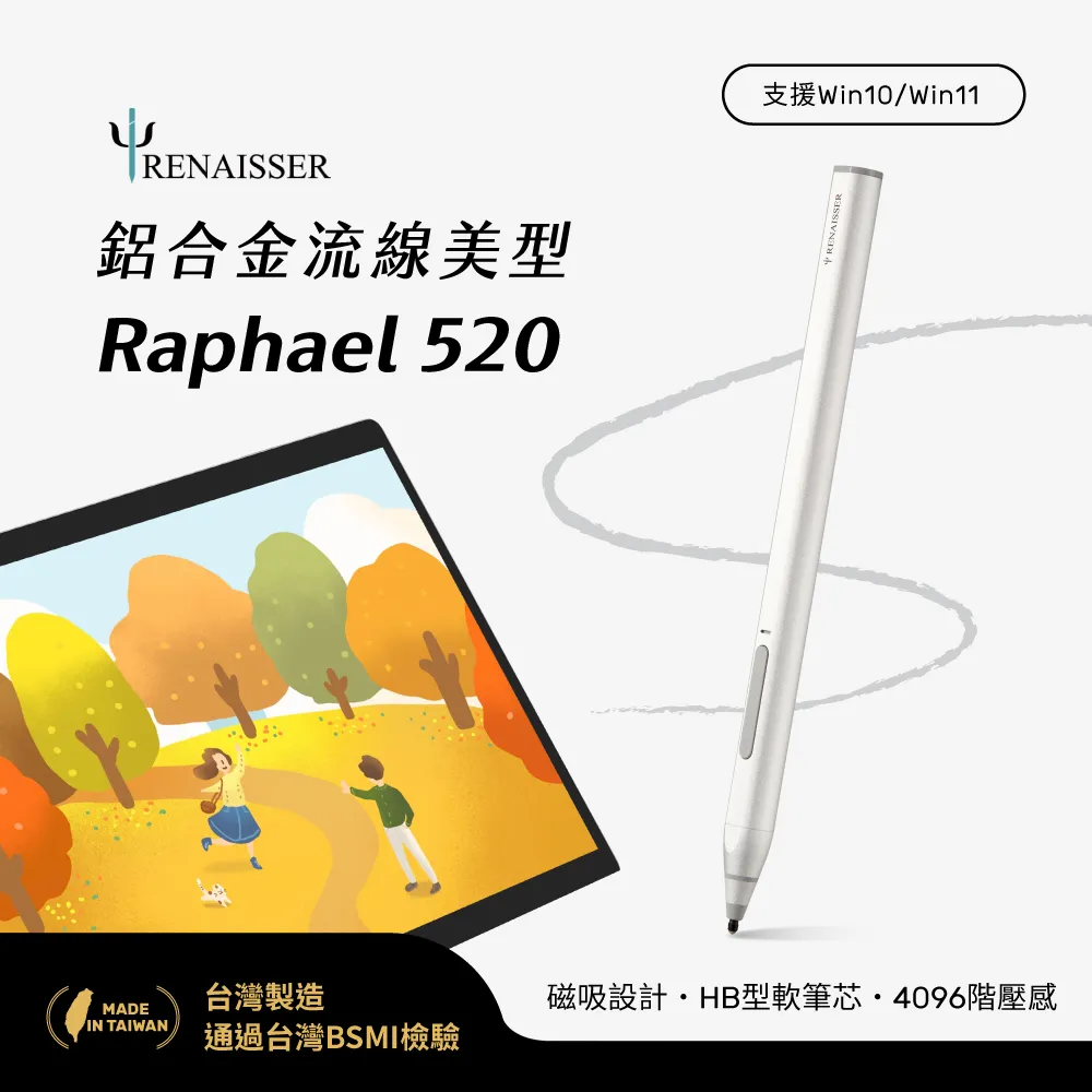 RENAISSER瑞納瑟 可支援微軟Surface磁吸觸控筆Raphael 520C-Type-C -酒紅-台灣製 歷史價格詳細信息