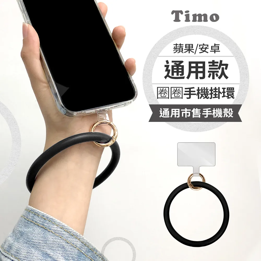 【Timo】經典皮革束線帶 復古收納捲線集線器(隨機3入) 歷史價格詳細信息