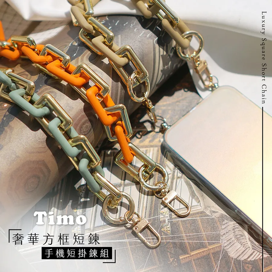【Timo】多功能短鏈/掛鏈-復古絲巾金屬編織款 歷史價格詳細信息