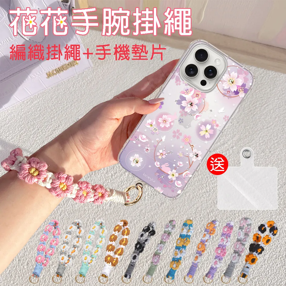 AirPods Pro 手掛保護套【Bone 官方】 歷史價格詳細信息