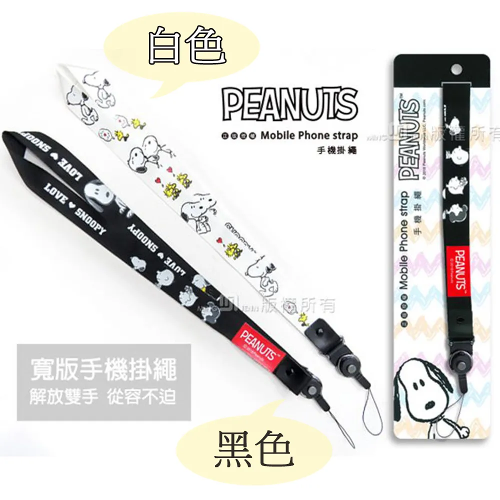 可拆式手機掛繩 手機吊繩 手機繩 手機掛脖繩 多功能掛繩 二合一掛繩 歷史價格詳細信息