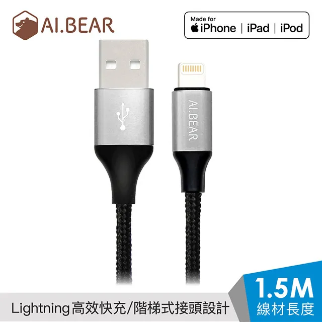 (蘋果MFI認證) Bravo-u Apple Lightning 8pin 充電傳輸線_黑 歷史價格詳細信息