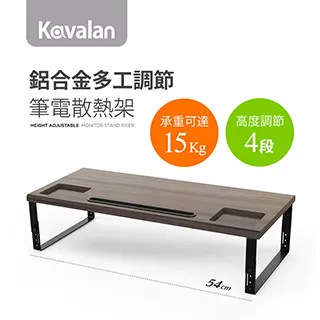 可調式螢幕增高架 高度三段式 高度可調整 電腦架 電腦螢幕架 筆電架 增高架 歷史價格詳細信息