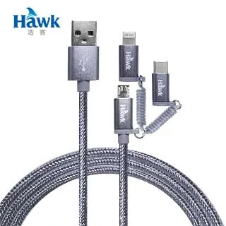 灰色充電線三合一線手機快充磁吸無線快充手機充電器 歷史價格詳細信息