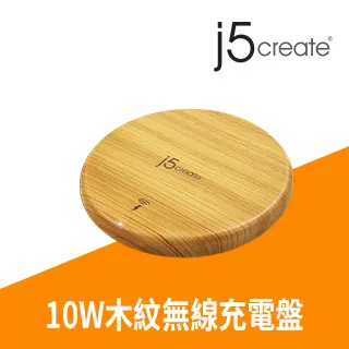 10W無線充電盤 歷史價格詳細信息