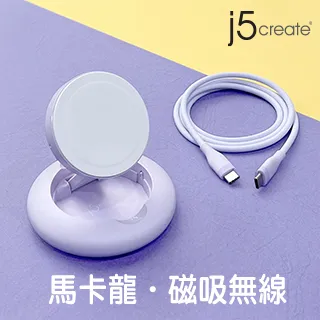 j5create  Apple MFI原廠認證線-JMLC11玫瑰金-100cm 歷史價格詳細信息