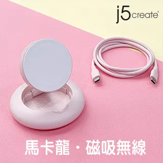 j5create  Apple MFI原廠認證線-JMLC11玫瑰金-100cm 歷史價格詳細信息
