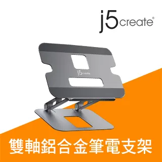 j5create 筆電/平板 鋁合金散熱支架附4K HDMI多功能集線器 – JTS327 歷史價格詳細信息