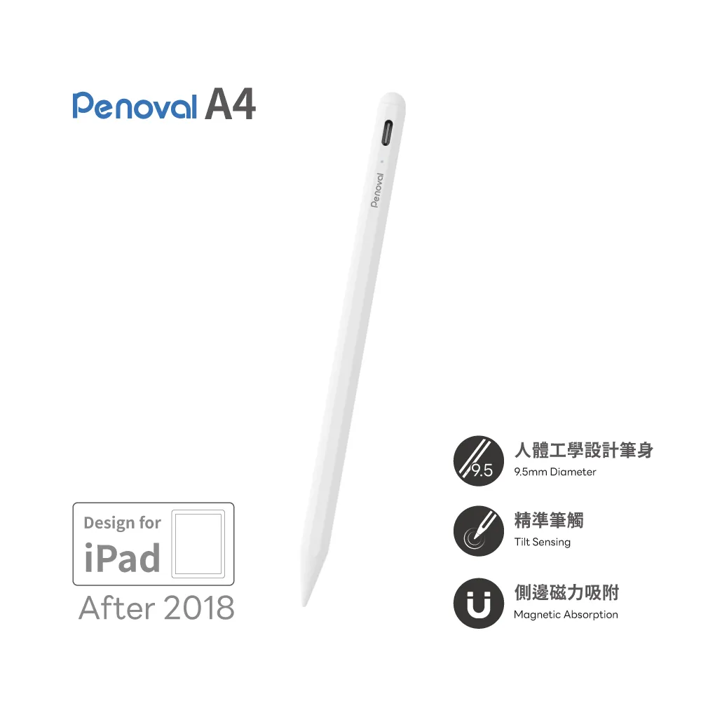 【Penoval Pencil 雙色筆套】適用於Penoval Pencil A4/A4 Pro-天瘋藍 歷史價格詳細信息