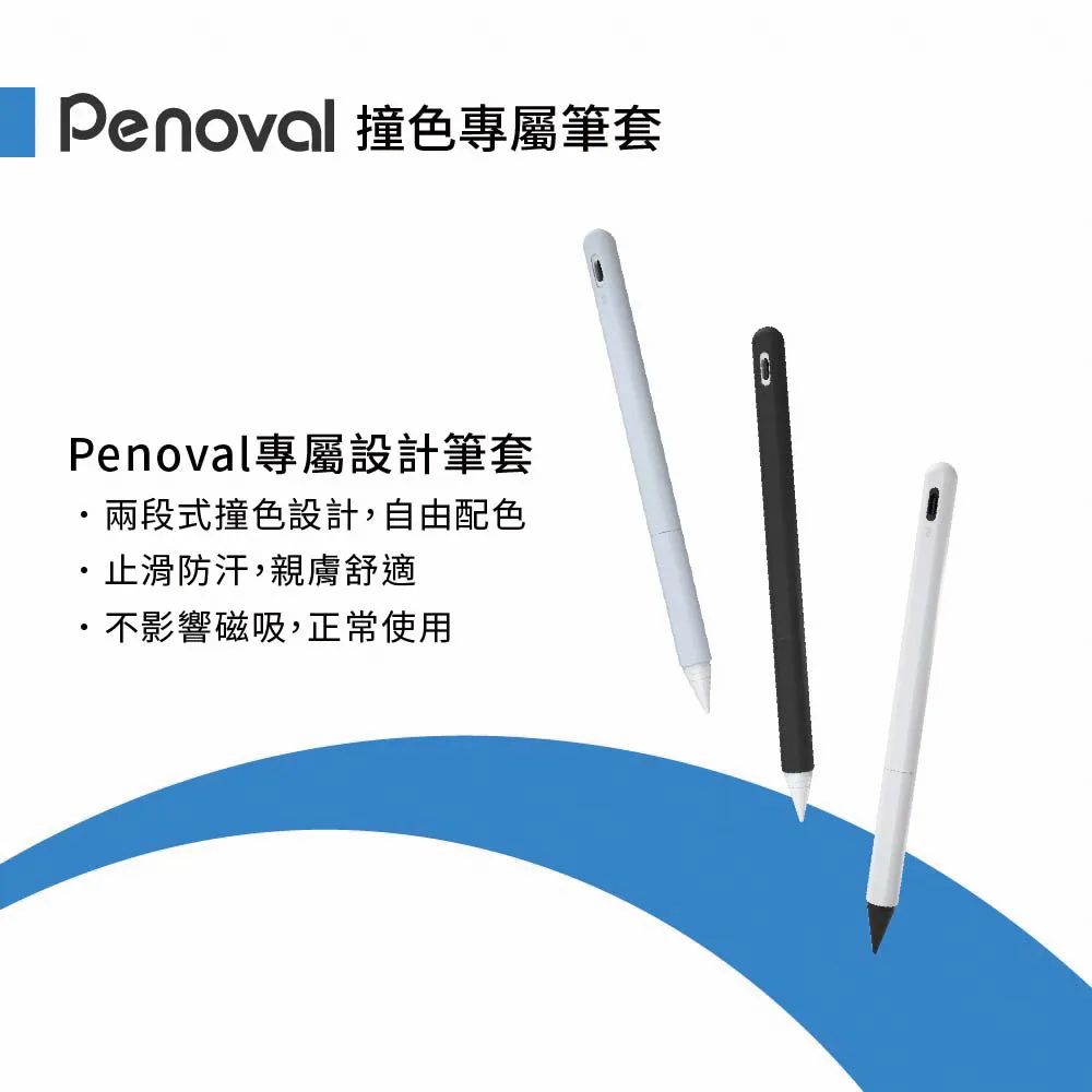 【Penoval Pencil A4 Pro】傾斜角磁吸三段電量顯示防誤觸二代觸控筆 歷史價格詳細信息