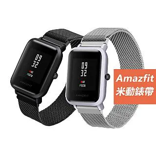 AMAZFIT Bip 米動手錶 青春版 純色矽膠運動替換手環錶帶-20mm 歷史價格詳細信息