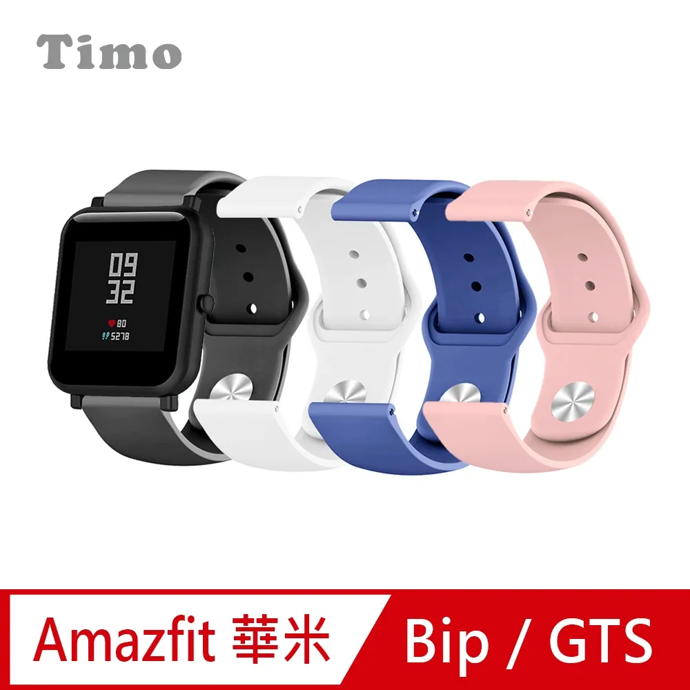 Amazfit 米動手錶 青春版 20mm 米蘭 不鏽鋼錶帶 磁扣 替換帶 錶帶 磁吸錶帶 快拆設計 智能手錶 智慧手錶 歷史價格詳細信息