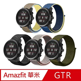 Amazfit 米動手錶 青春版 LITE版 米蘭 不鏽鋼錶帶 磁扣 替換帶 錶帶 磁吸錶帶 快拆設計 歷史價格詳細信息
