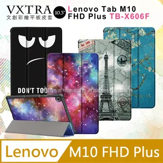 VXTRA Lenovo Tab P12 Pro TB-Q706F 經典皮紋三折皮套+9H鋼化玻璃貼(合購價) 歷史價格詳細信息