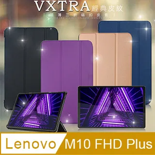 聯想 Lenovo Tab M10 FHD PLUS TB-X606F 4G/64G 10.1吋 外觀良好 已還原 平板 歷史價格詳細信息