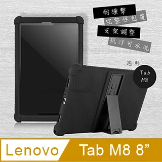 聯想 Lenovo Tab M8 8吋 TB-8506X TB-8505F 經典皮紋三折皮套+9H鋼化玻璃貼(合購價) 歷史價格詳細信息