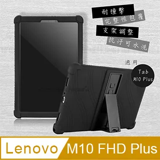 聯想 Lenovo Tab M10 FHD PLUS TB-X606F 4G/64G 10.1吋 外觀良好 已還原 平板 歷史價格詳細信息