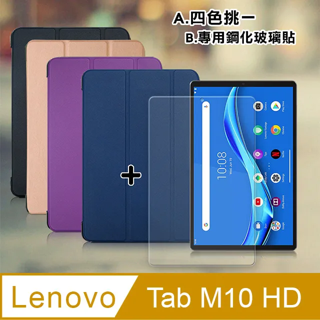 VXTRA 聯想 Lenovo Tab M10 10.1吋 TB-X505F 經典皮紋三折保護套 平板皮套 歷史價格詳細信息