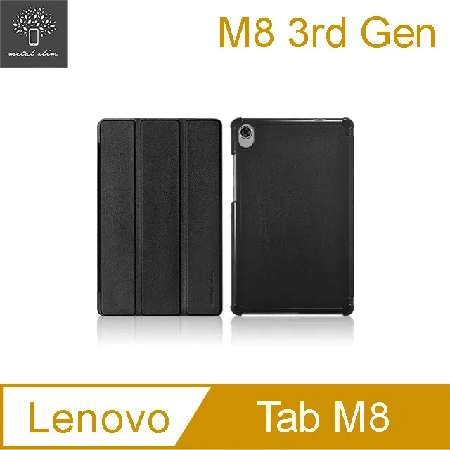 Metal-Slim Lenovo Tab M10 HD TB-X306F 高仿小牛皮三折站立磁吸皮套 歷史價格詳細信息