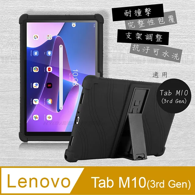 VXTRA Lenovo Tab P12 Pro TB-Q706F 經典皮紋三折皮套+9H鋼化玻璃貼(合購價) 歷史價格詳細信息