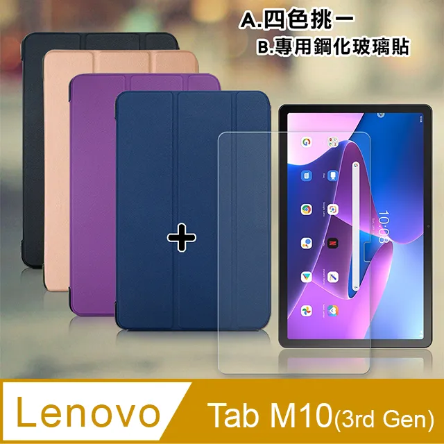 VXTRA Lenovo Tab P12 Pro TB-Q706F 經典皮紋三折皮套+9H鋼化玻璃貼(合購價) 歷史價格詳細信息