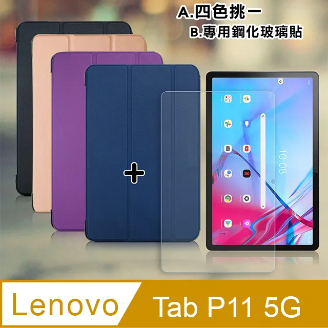 VXTRA Lenovo Tab P12 Pro TB-Q706F 經典皮紋三折皮套+9H鋼化玻璃貼(合購價) 歷史價格詳細信息