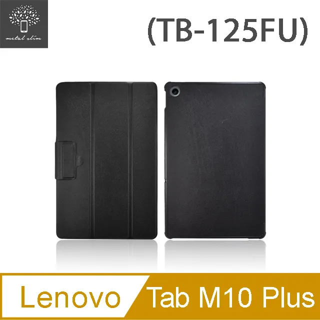 Metal-Slim Lenovo Tab M10 HD TB-X306F 高仿小牛皮三折站立磁吸皮套 歷史價格詳細信息