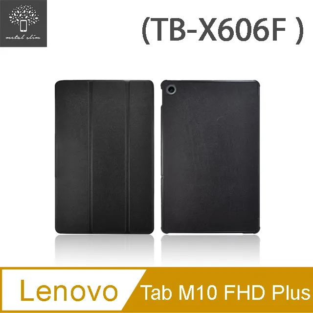 Metal-Slim Lenovo Tab M10 HD TB-X306F 高仿小牛皮三折站立磁吸皮套 歷史價格詳細信息