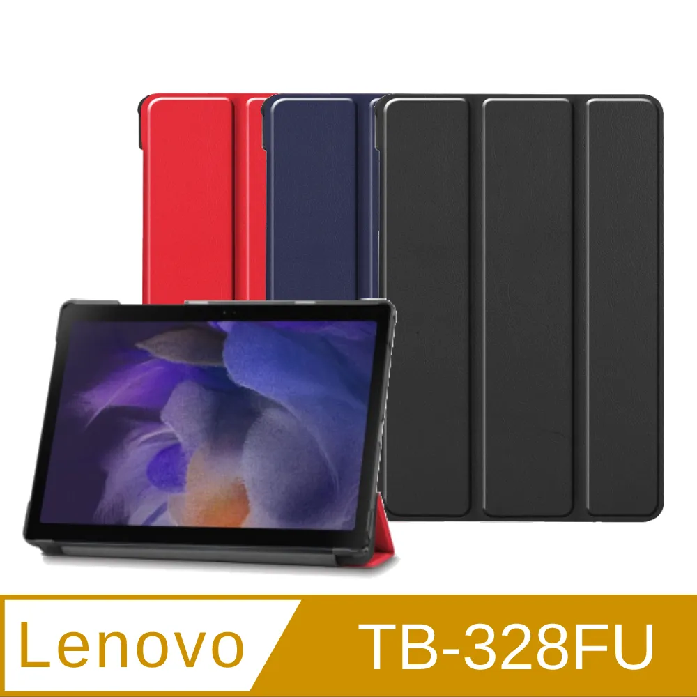 Lenovo Tab M10(3rd Gen) Ironbark 3G/32G平板電腦 歷史價格詳細信息