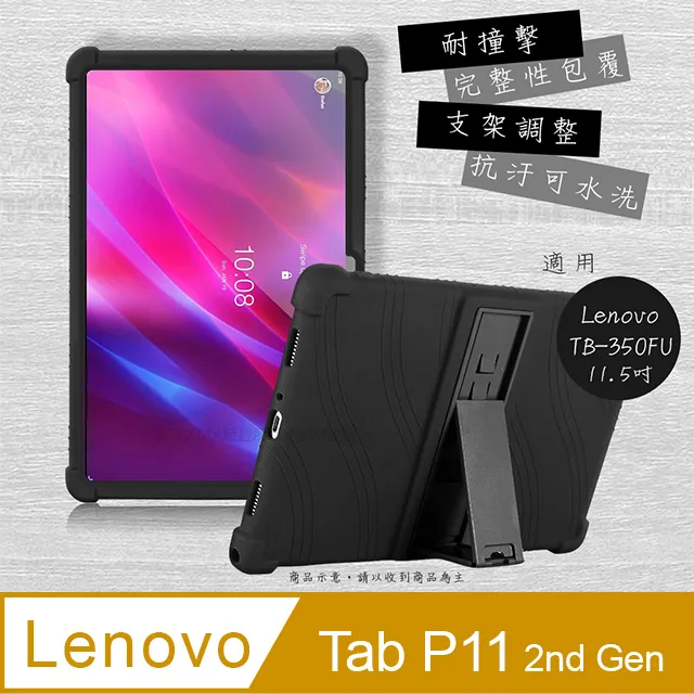 VXTRA Lenovo Tab P11 Pro 2nd Gen TB132FU 經典皮紋三折皮套+9H鋼化玻璃貼(合購價) 歷史價格詳細信息