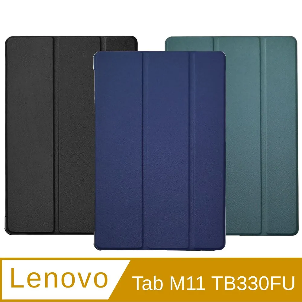 Lenovo Tab M11 TB330FU 鋼化玻璃保護貼 歷史價格詳細信息