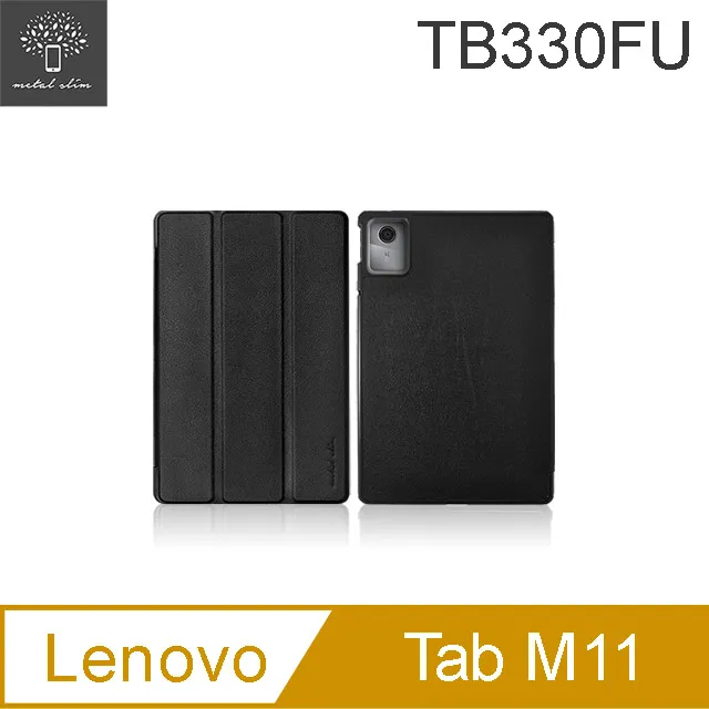 Lenovo Tab M11 TB330FU 鋼化玻璃保護貼 歷史價格詳細信息