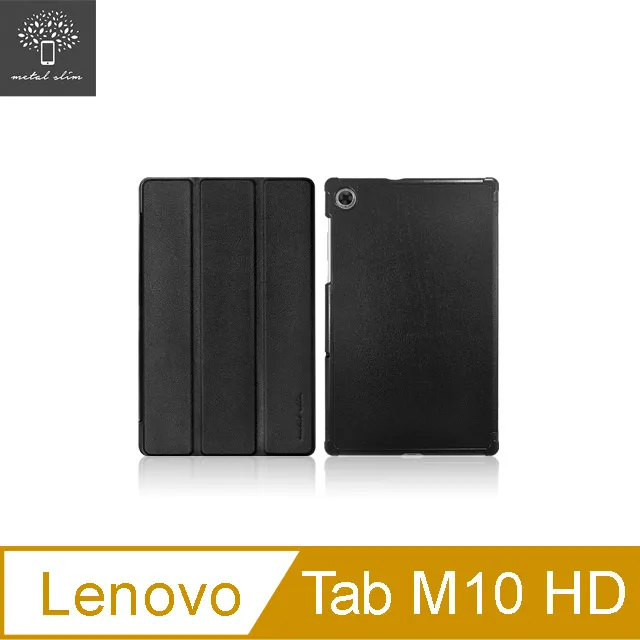 Metal-Slim Lenovo Tab M10 HD TB-X306F 高仿小牛皮三折站立磁吸皮套 價格比較,價格查詢,歷史價格詳細信息
