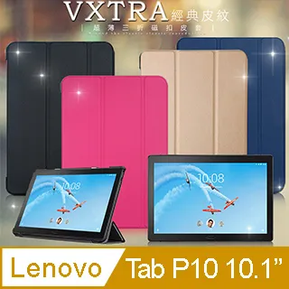 聯想 Lenovo Tab P10 10.1 螢幕保護貼 平板全屏保護膜 TB-X705F/N防指紋 9H鋼化膜 玻璃貼 歷史價格詳細信息