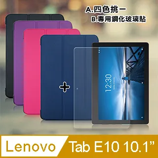 聯想 Lenovo Tab E10 10.1吋 文創彩繪 隱形磁力皮套+9H鋼化玻璃貼(合購價) 歷史價格詳細信息