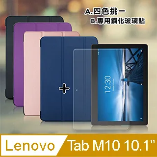 聯想 Lenovo M10 10.1吋 八核心平板電腦 TB-X306F S6 A7 T505 T610萊分期 萊斯通訊 歷史價格詳細信息