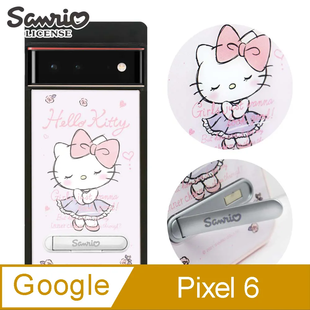 三麗鷗 Google Pixel 6 Pro 減震立架手機殼-口袋凱蒂 歷史價格詳細信息
