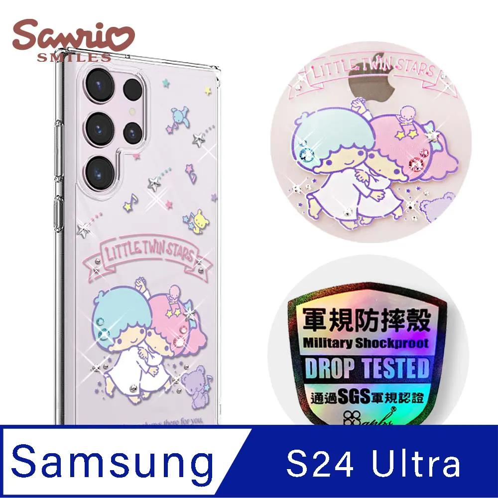 三麗鷗 Samsung Galaxy S24 Ultra 輕薄軍規防摔水晶彩鑽手機殼-櫻桃哈妮鹿 歷史價格詳細信息