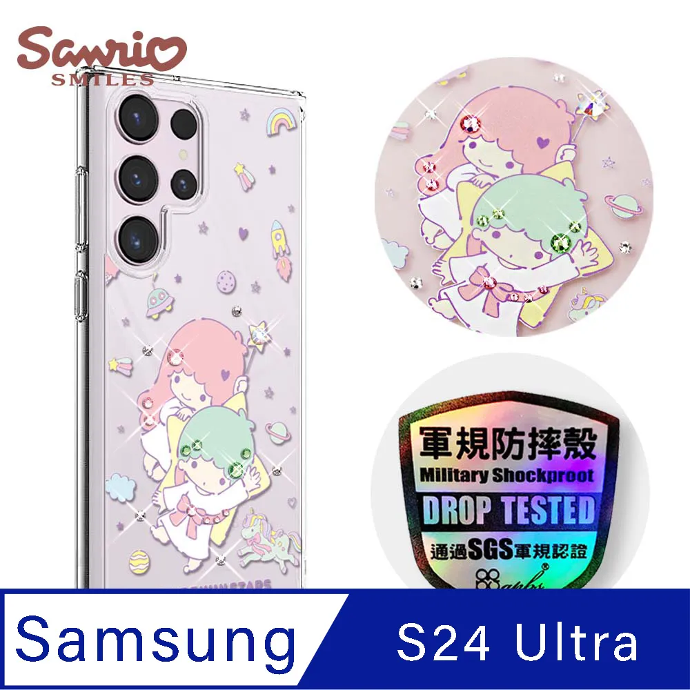 三麗鷗 Samsung Galaxy S24 Ultra 輕薄軍規防摔水晶彩鑽手機殼-櫻桃哈妮鹿 歷史價格詳細信息