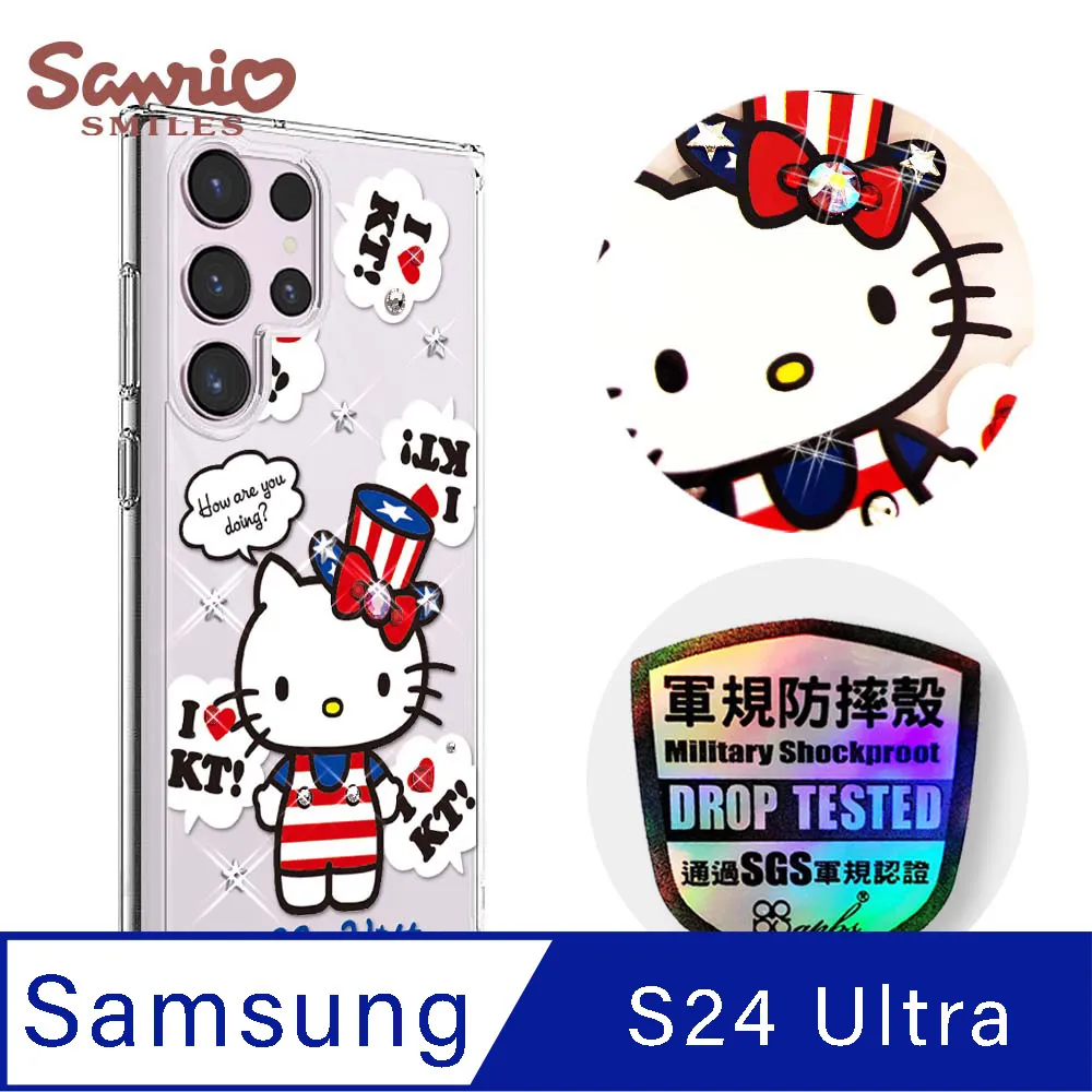 三麗鷗 Samsung Galaxy S24 Ultra 輕薄軍規防摔水晶彩鑽手機殼-櫻桃哈妮鹿 歷史價格詳細信息