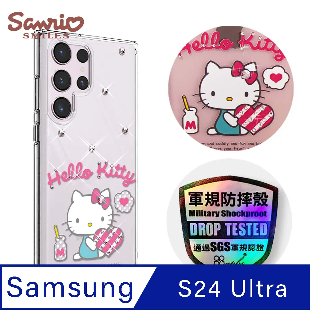 三麗鷗 Samsung Galaxy S24 Ultra 輕薄軍規防摔水晶彩鑽手機殼-櫻桃哈妮鹿 歷史價格詳細信息